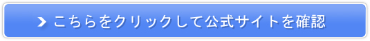 アンジェリールふんわりルームブラ販売サイトへ